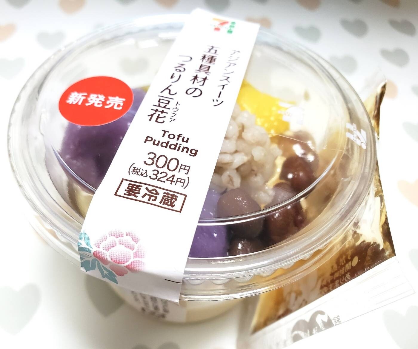 五種具材のつるりん豆花 セブンイレブン おやつは一日3個マデ Powered By ライブドアブログ