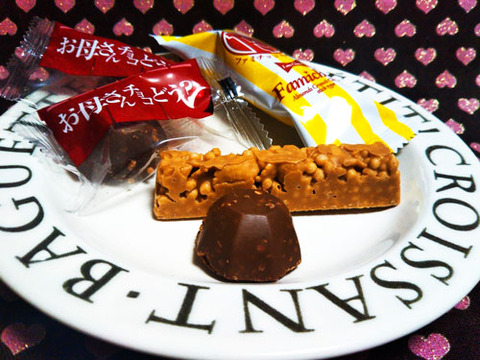 お母さんチョコどう?ファミチョコキャラメル風味