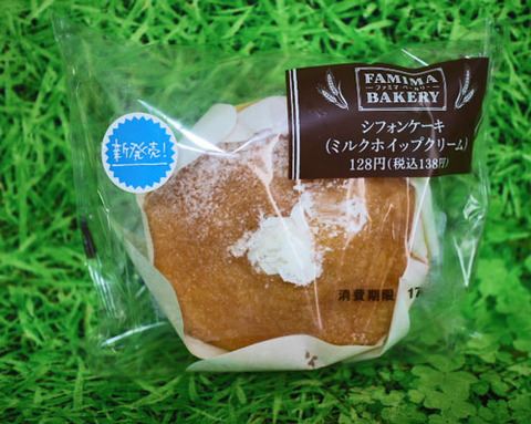 シフォンケーキ ミルクホイップクリーム 【ファミリーマート】