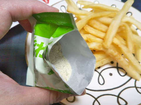 マックの旨わさび