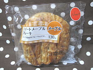 おやつは一日3個マデ