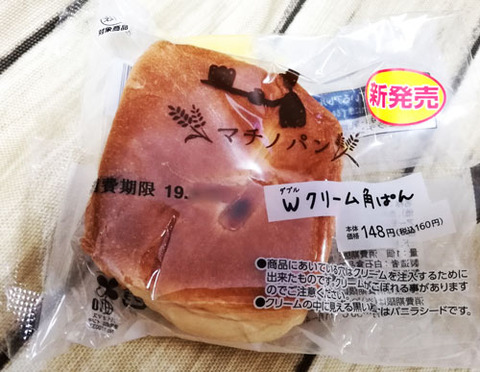 Wクリーム角ぱん【ローソン】