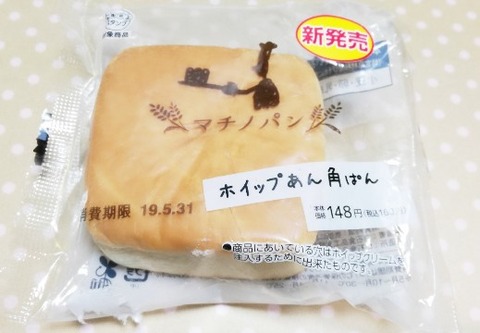マチノパン ホイップあん角ぱん【ローソン】