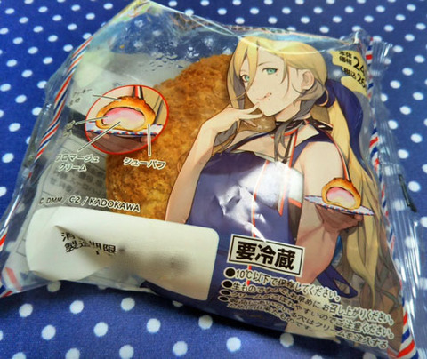 艦これ「Richelieu」のMon Amiralシュークリーム【ローソン】