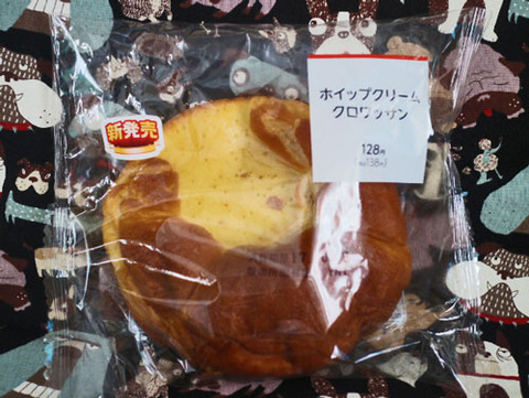 ホイップクリームクロワッサン【ファミリーマート】