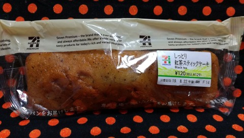 しっとり紅茶スティックケーキ【セブンイレブン】