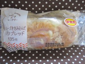 おやつは一日3個マデ