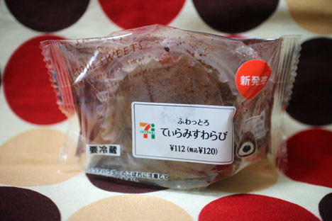 ふわっとろてぃらみすわらび