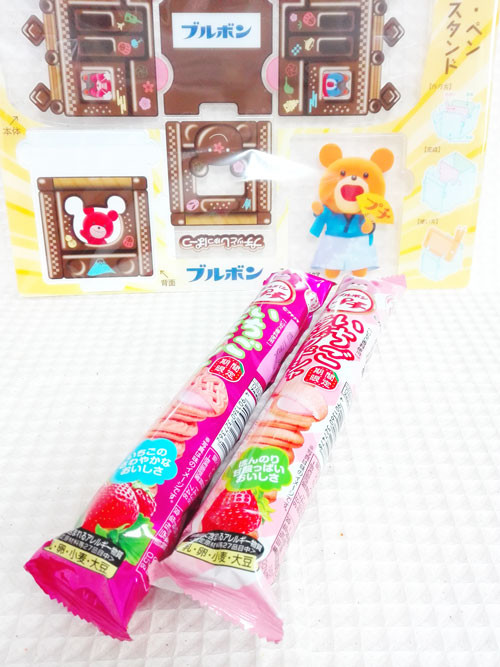 ブルボンプチシリーズで可愛いおまけ おやつは一日3個マデ Powered By ライブドアブログ