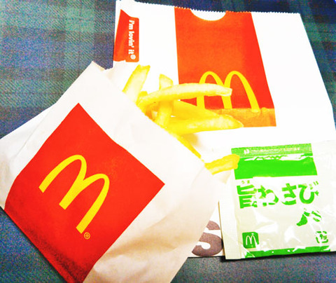 マックの旨わさび
