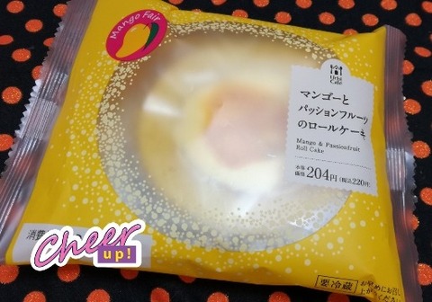 マンゴーとパッションフルーツのロールケーキ【ローソン】