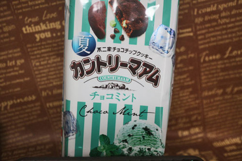 カントリーマアムチョコミント