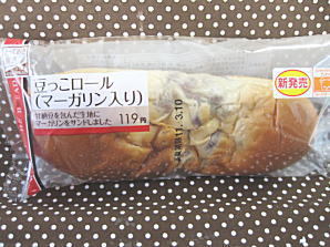 おやつは一日3個マデ