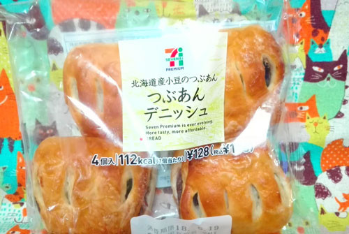 つぶあんデニッシュ セブンイレブン おやつは一日3個マデ Powered By ライブドアブログ つぶあんデニッシュ セブンイレブン おやつは一日3個マデ Powered By ライブドアブログ