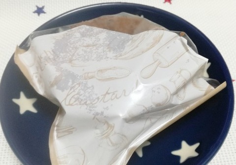 ふわっととろ~りチョコ【ローソン】
