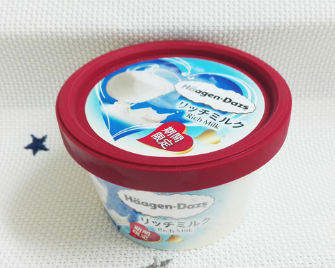 ハーゲンダッツ リッチミルク