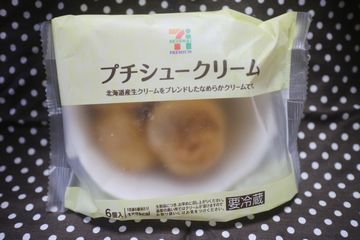 プチシュークリーム