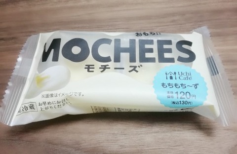 MOCHEESモチーズ【ローソン】