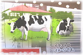 おやつは一日3個マデ