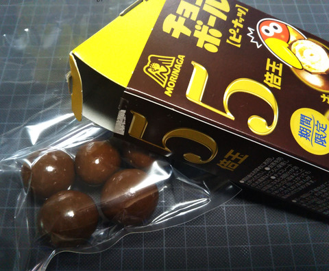 チョコボール【ピーナッツ】5倍玉