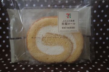 ふわふわ食感 至福ロール