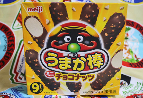 明治うまか棒ミニチョコナッツ9本入り おやつは一日3個マデ Powered By ライブドアブログ