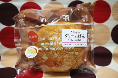 なめらかクリームパン