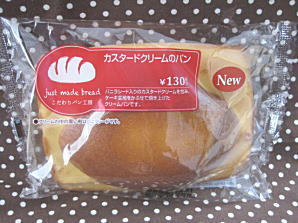 おやつは一日3個マデ