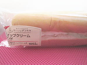 おやつは一日3個マデ