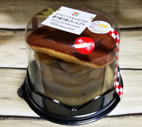 ありがとう平成&祝!令和 盛り盛り栗くりぃむどら
