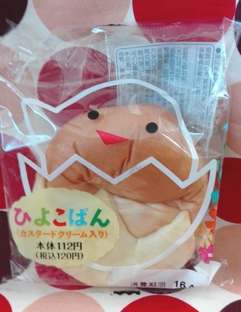 ひよこパン