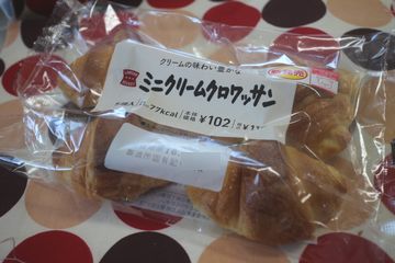 ミニクリームクロワッサン5個入