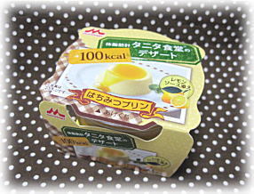 おやつは一日3個マデ