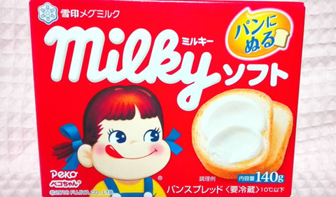 パンにぬる!ミルキーソフト【雪印メグミルク】