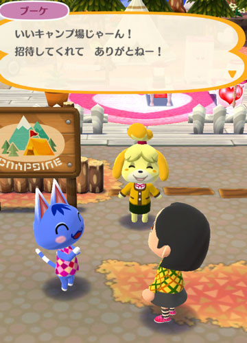 どうぶつの森　ポケットキャンプ