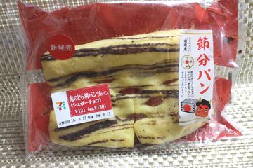 鬼のとら柄パンツのパン(シュガーチョコ)