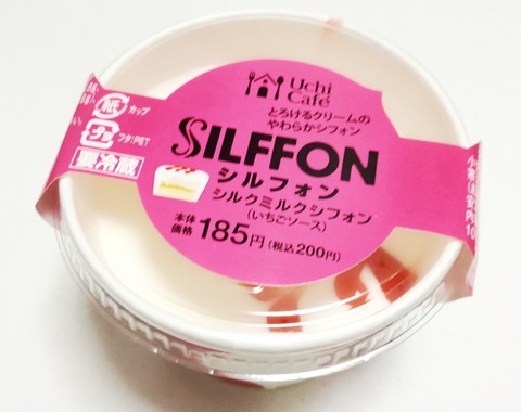 シルフォン‐シルクミルクシフォン(いちごソース)【ローソン】