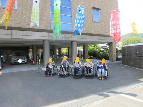 R5年5月②