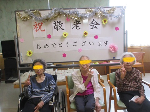 R5年9月③