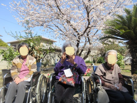 R5年4月