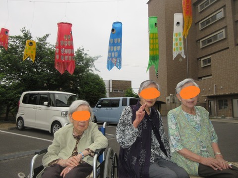 R5年5月