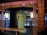 元旦2