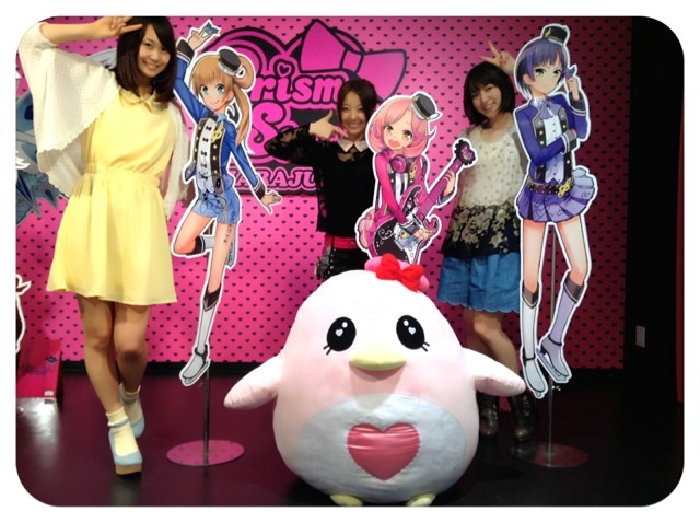 プリズムストーン原宿 英美里の毎日 プリズムストーン原宿 英美里の毎日