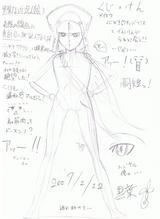 会長仁王立ち