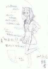 時乃