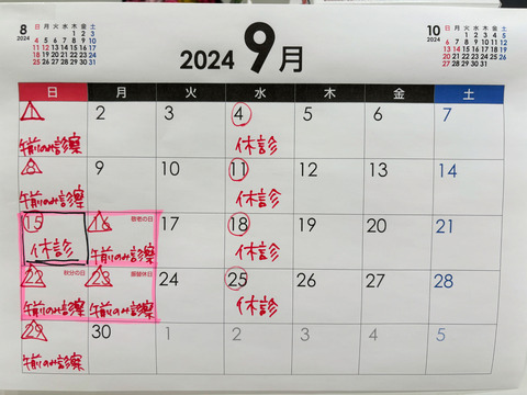 BDEEC268-AAEA-432D-B196-1FB3C80B403D