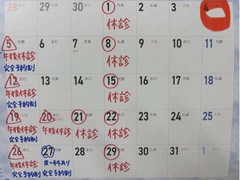 スクリーンショット 2026-06-29 21.12.51