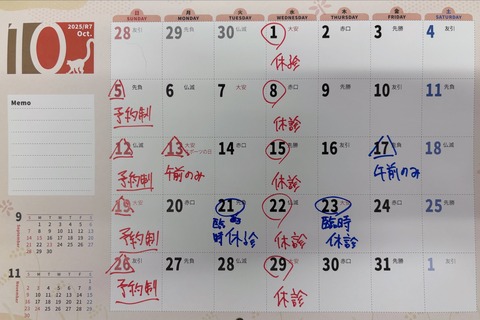 DD31DBEB-1E82-42FC-B23E-5FC4B82A77E3 2