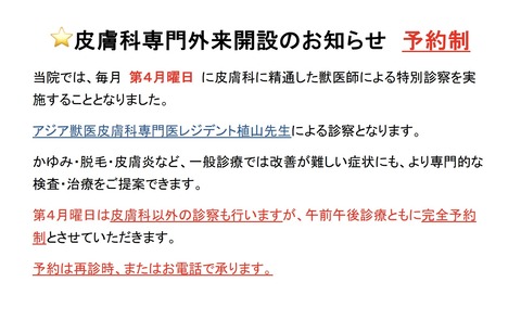 スクリーンショット 2025-08-26 10.02.18