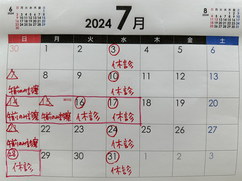 8A6D697C-F785-42E1-A6D6-F227895EEF74